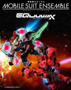 モビルスーツアンサンブル ジークアクス 赤いガンダム コンプセットのサムネイル