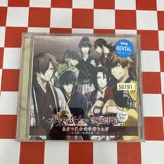 幕末恋愛録cd R22583】「幕末志士の恋愛事情」あまつ乙女の争奪さわぎ～ほろ酔い祇園