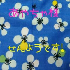 25日までお取り置き！ラプンツェル♡トートバック&ポーチsetのサムネイル