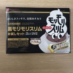 黒モリモリスリム お試しセット 5包入 プーアル茶風味のサムネイル
