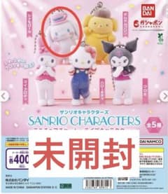 サンリオミニチュアチャーム ライブキャラクター シナモロールのサムネイル