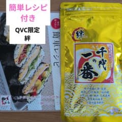 千代の一番 QVC限定 だしパック 一の番 80g (8g×10袋) 無添加出汁のサムネイル