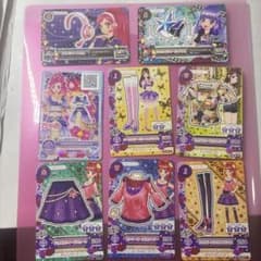 アイカツ カード セクシー8枚セット まとめ売り - メルカリ