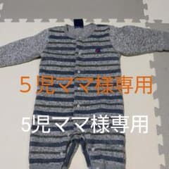 チャンピオンロンパースのサムネイル