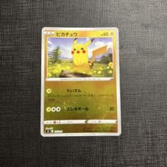 ピカチュウ ソード&シールド スタートデッキ100 キラ 127/414 - メルカリ