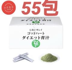 まるかん ダイエット青汁のサムネイル