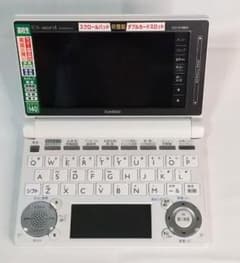 CASIO EX-word XD-D4800WE 電子辞書のサムネイル