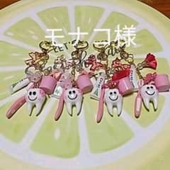 モナコ様♡専用のサムネイル