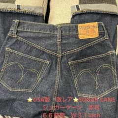 ⭐️USA製 激レア⭐️SUGAR CANE シュガーケーン 赤耳 66前期 W31 