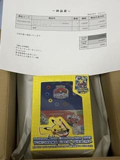 ポケモンワールドチャンピオンシップス2023 横浜記念デッキ ピカチュウのサムネイル