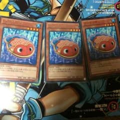 ブリキンギョ 3枚のサムネイル