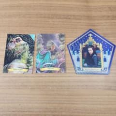 ハリー・ポッター カード ルビウス・ハグリッド ヴォルデモート レイブンクロー