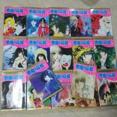 専用です☆☆のサムネイル