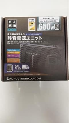 玄人志向　KRPW-AK650W/88+ 未使用品のサムネイル