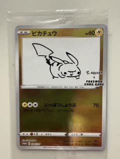 ピカチュウ：YU NAGABA×ポケモンカードゲーム PROMO S-Pプロモ…のサムネイル