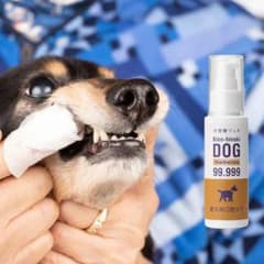 木曽檜愛犬用口腔ケアジェルのサムネイル