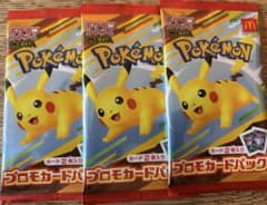 新品未開封　マクドナルド　ハッピーセット　ポケモンカードのサムネイル