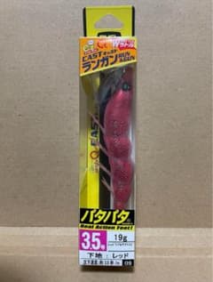 新品中古混在　EZ-Q キャスト パタパタ 廃盤カラー 3.5号 5本セット 美品 廃盤 希少カラー ⑩ 送料無料 DUEL デュエル EZ-Q キャスト