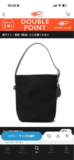 葵*様 BRADY LEVEN MINI コットン ショルダーバッグ ブラック Brady for BIOTOP | Exclusive「LEVEN」& Exclusive「LEVEN MINI