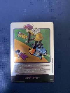 ドラゴンボール マンガブースター エナジーマーカー 銀 E-56 - メルカリ