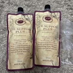 LIFE SUPPORT PLUS ファスティングドリンク 2本セットのサムネイル