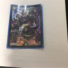 S級不死デットゾーンのサムネイル