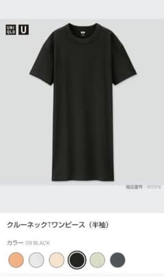 UNIQLO クルーネック半袖ワンピース ブラックのサムネイル