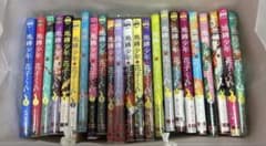 地縛少年花子くん 1-22巻 放課後少年花子くんセット - メルカリ