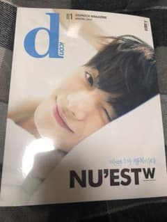 NU'EST W 写真集未開封 JRジョンヒョンのサムネイル