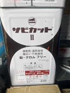 ロックペイント サビカットII 赤サビ色 中古錆止め塗料 - メルカリ