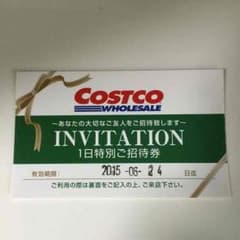 まさかな様専用のサムネイル