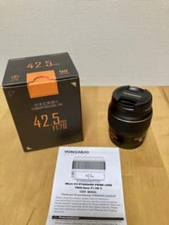 YONGNUO YN42.5mm F1.7 M2 単焦点レンズのサムネイル
