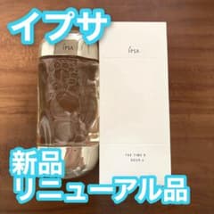 イプサ ザ・タイムR アクアe 200ml 新品 リニューアル品のサムネイル