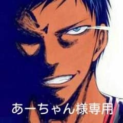 ウィズダムのサムネイル