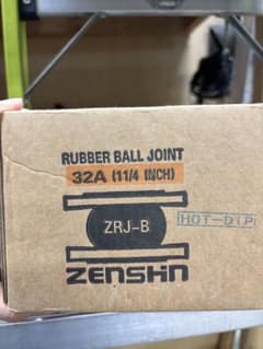 ＺＥＮＳＨＩＮ　ラバーボールジョイント32A　ゴム製防振継手のサムネイル