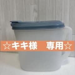 正規品‼︎タッパーウェア ジャク 1ℓのサムネイル