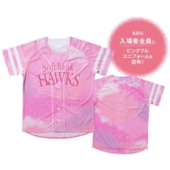 福岡ソフトバンクホークス ピンクフルデー ユニフォームのサムネイル