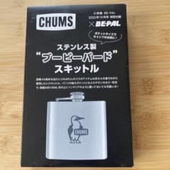 Funa3様 リクエスト 2点 まとめ商品