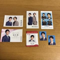 単身花日 証明写真　WEST. 重岡大毅のサムネイル