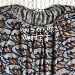 【専用です】ミナペルホネン   半袖カットソー　namiのサムネイル
