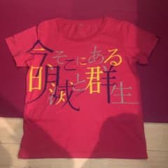 高橋優 ライブ Tシャツ バンドのサムネイル