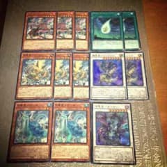 遊戯王 竜星 セットのサムネイル