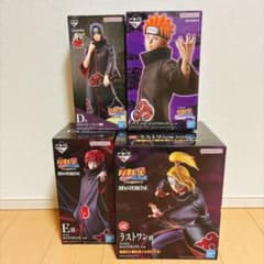 一番くじ　NARUTO ナルト　フィギュア　暁　ペイン　イタチ　サソリ　デイダラ