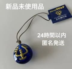 [Authentic] Castle in the Sky Laputa Flying Stone Holder Ghibli Donguri Republic King's Flying Stone