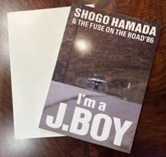 浜田省吾 コンサートパンフレット ON THE ROAD '86のサムネイル