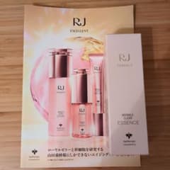 山田養蜂場 RJエクセレント 薬用リンクルクリアエッセンスa 30ml 美容