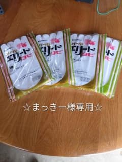 ☆まっきー様専用☆ パールエリート足袋 Lサイズ 4足セットのサムネイル