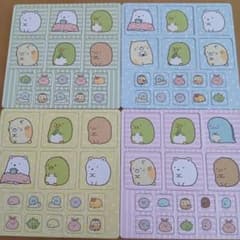 すみっコぐらし　ぱたぱた絵合わせ