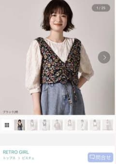 アソートビスチェ【花柄　黒】　ひまわり様専用のサムネイル
