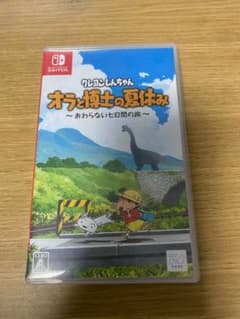 クレヨンしんちゃん オラと博士の夏休み Switchのサムネイル
